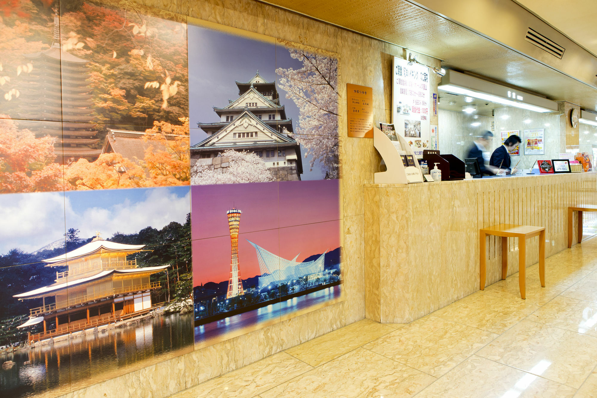Hotel Consort Shin-Osaka Eksteriør billede